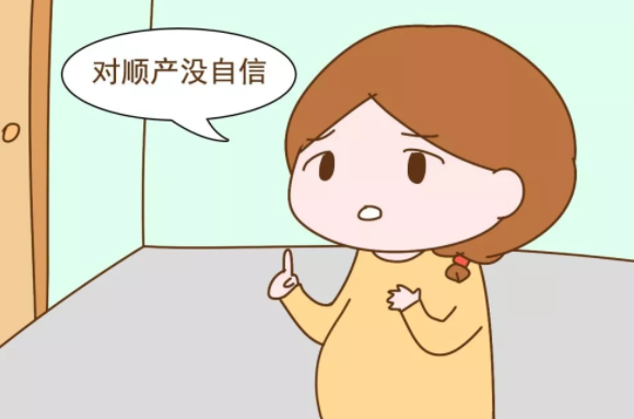 一胎剖腹產二胎能順產嗎 一胎剖腹產二胎要隔多久 一胎剖腹產二胎能順產嗎 一胎剖腹產二胎要隔多久