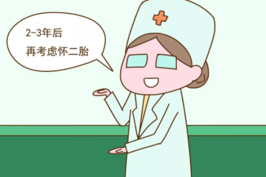 一胎剖腹產二胎能順產嗎 一胎剖腹產二胎要隔多久 一胎剖腹產二胎能順產嗎 一胎剖腹產二胎要隔多久