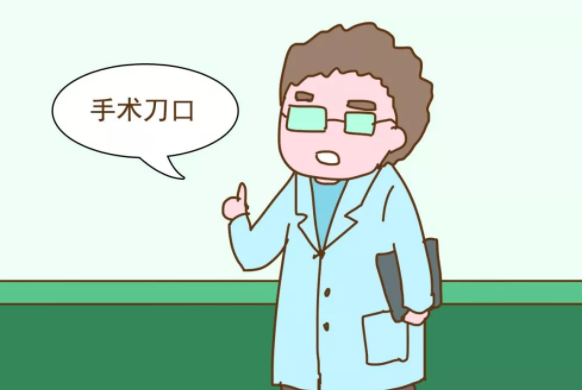 一胎剖腹產二胎能順產嗎 一胎剖腹產二胎要隔多久 一胎剖腹產二胎能順產嗎 一胎剖腹產二胎要隔多久