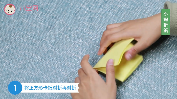 小狗折紙視頻教程 小狗折紙步驟圖