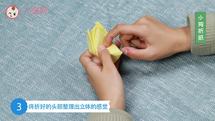 小狗折紙視頻教程 小狗折紙步驟圖