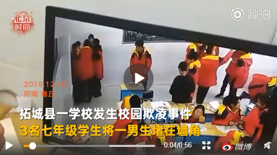 毆打同學(xué)時(shí)猝死是什么情況 突發(fā)緊急情況怎么急救