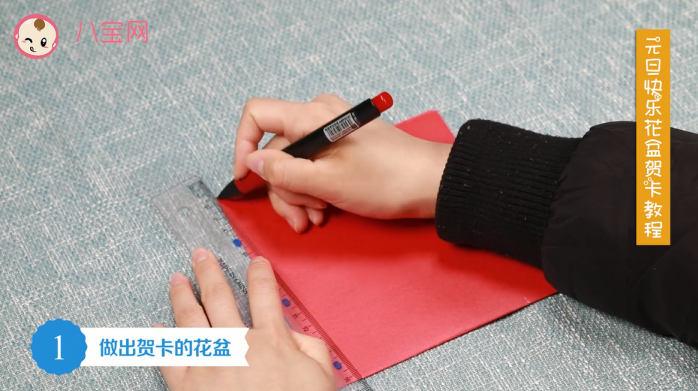 元旦快樂花盆賀卡教程 花盆賀卡制作方法 元旦快樂花盆賀卡教程 花盆賀卡制作方法