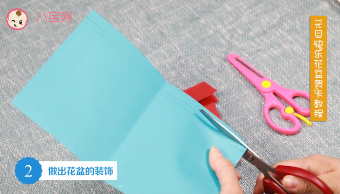 元旦快樂花盆賀卡教程 花盆賀卡制作方法 元旦快樂花盆賀卡教程 花盆賀卡制作方法