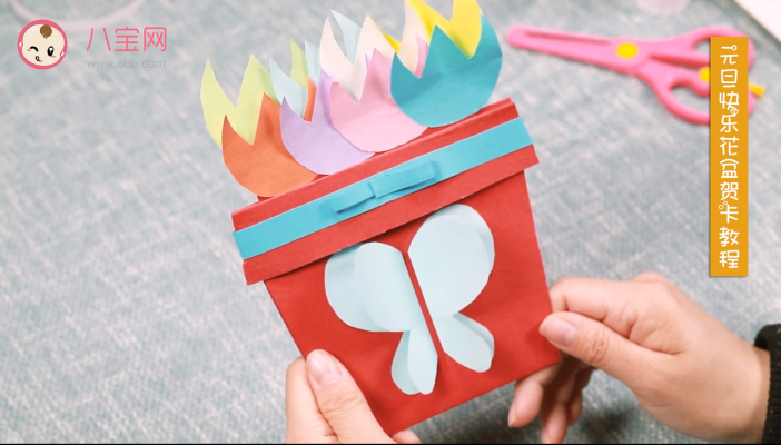 元旦快樂花盆賀卡教程 花盆賀卡制作方法 元旦快樂花盆賀卡教程 花盆賀卡制作方法