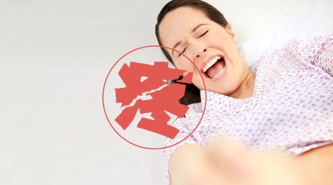 生孩子什么地方最痛 怎么減少生產時的疼痛感 生孩子什么地方最痛 怎么減少生產時的疼痛感