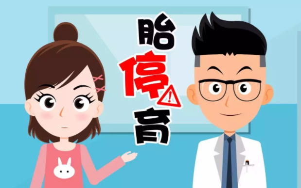 胎停育有哪些前兆 胎停育前兆癥狀一覽
