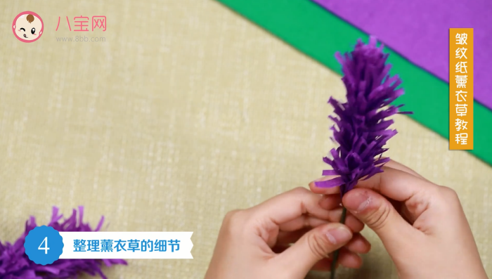 皺紋紙薰衣草視頻教程 皺紋紙薰衣草制作方法 皺紋紙薰衣草視頻教程 皺紋紙薰衣草制作方法