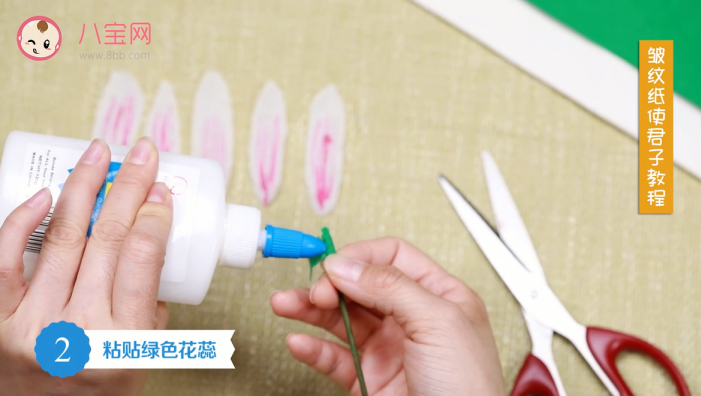 皺紋紙使君子視頻教程 皺紋紙使君子制作方法