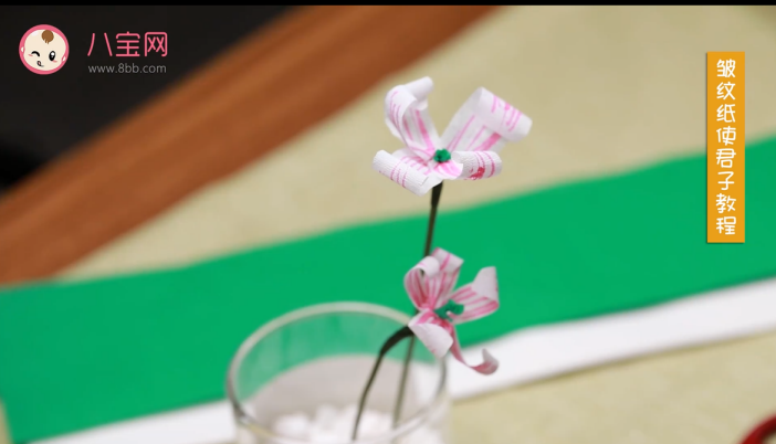 皺紋紙使君子視頻教程 皺紋紙使君子制作方法