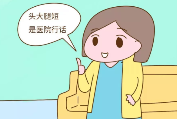 四維彩超怎么看男女 從醫生的話里辨別男女