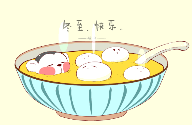 2018冬至節氣祝福語錄 今日冬至心情說說 2018冬至節氣祝福語錄 今日冬至心情說說