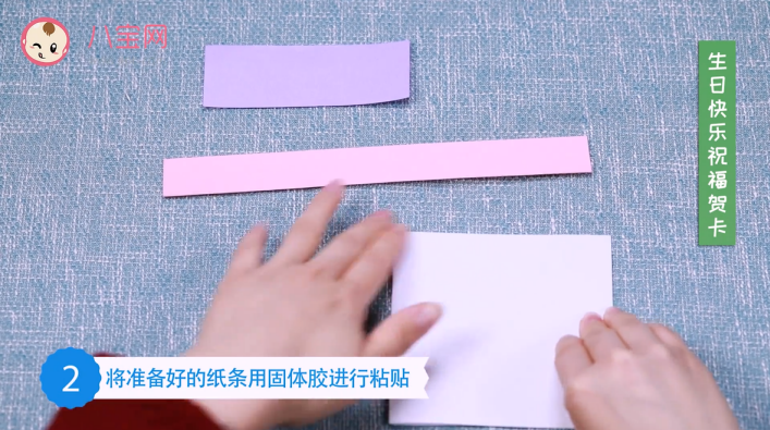 生日快樂祝福賀卡教程 生日快樂賀卡制作方法 生日快樂祝福賀卡教程 生日快樂賀卡制作方法