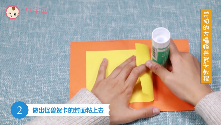 會動的大嘴怪獸賀卡視頻教程 大嘴怪獸賀卡制作方法 會動的大嘴怪獸賀卡視頻教程 大嘴怪獸賀卡制作方法