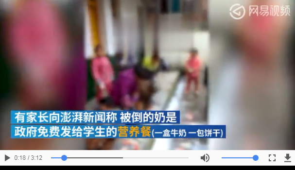 貧困學生倒牛奶是怎么回事 倒掉的牛奶有問題嗎