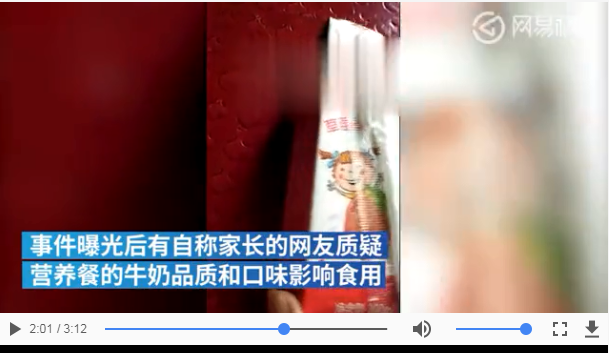 貧困學生倒牛奶是怎么回事 倒掉的牛奶有問題嗎