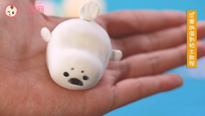 海豹粘土視頻教程 海豹粘土制作步驟圖