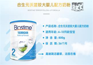合生元沃藍(lán)嬰兒奶粉怎么樣 合生元沃藍(lán)嬰兒奶粉試用測(cè)評(píng)