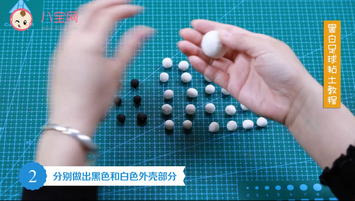 黑白足球粘土視頻教程 足球粘土制作方法 黑白足球粘土視頻教程 足球粘土制作方法