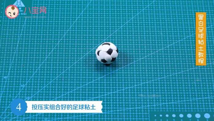 黑白足球粘土視頻教程 足球粘土制作方法 黑白足球粘土視頻教程 足球粘土制作方法