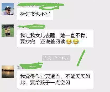 小學(xué)生被罰抄作業(yè)也算體罰嗎 老師能讓學(xué)生罰抄嗎犯法嗎 小學(xué)生被罰抄作業(yè)也算體罰嗎 老師能讓學(xué)生罰抄嗎犯法嗎