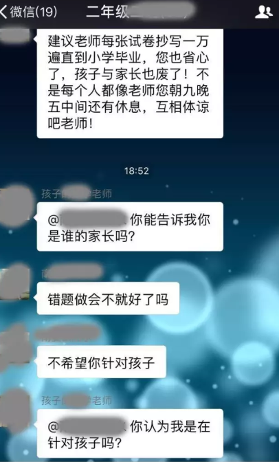 小學(xué)生被罰抄作業(yè)也算體罰嗎 老師能讓學(xué)生罰抄嗎犯法嗎 小學(xué)生被罰抄作業(yè)也算體罰嗎 老師能讓學(xué)生罰抄嗎犯法嗎