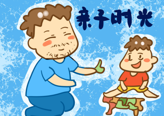 怎么讓孩子自己鼓勵(lì)自己 孩子自我調(diào)節(jié)怎么做比較好