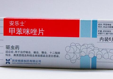 寶寶肚子里長蛔蟲有什么癥狀 小孩吃什么蛔蟲藥效果好