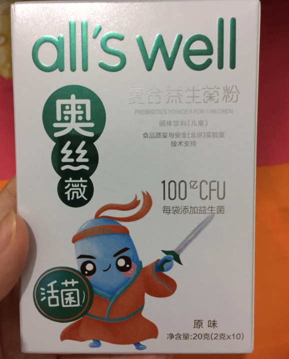 奧絲薇益生菌怎么樣 奧絲薇益生菌使用測評