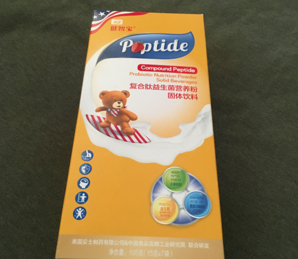 健智寶兒童益生菌怎么樣 健智寶兒童益生菌使用測評