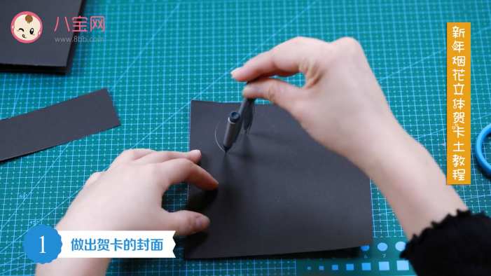 新年煙花立體賀卡視頻教程 新年煙花賀卡步驟圖 新年煙花立體賀卡視頻教程 新年煙花賀卡步驟圖