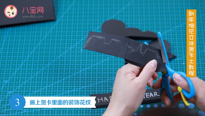 新年煙花立體賀卡視頻教程 新年煙花賀卡步驟圖 新年煙花立體賀卡視頻教程 新年煙花賀卡步驟圖