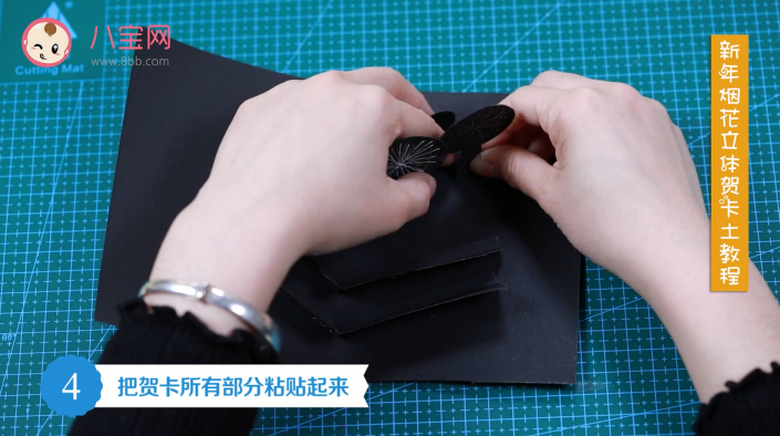 新年煙花立體賀卡視頻教程 新年煙花賀卡步驟圖 新年煙花立體賀卡視頻教程 新年煙花賀卡步驟圖