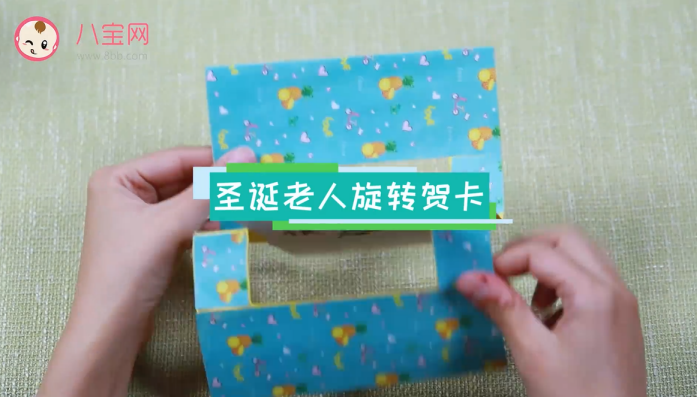 圣誕老人旋轉賀卡視頻教程 圣誕老人賀卡步驟圖 圣誕老人旋轉賀卡視頻教程 圣誕老人賀卡步驟圖