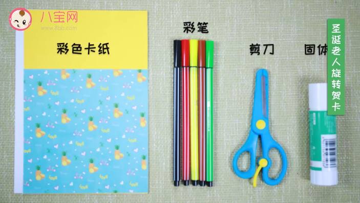 圣誕老人旋轉賀卡視頻教程 圣誕老人賀卡步驟圖 圣誕老人旋轉賀卡視頻教程 圣誕老人賀卡步驟圖