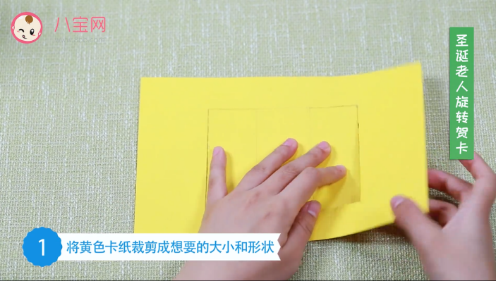 圣誕老人旋轉賀卡視頻教程 圣誕老人賀卡步驟圖 圣誕老人旋轉賀卡視頻教程 圣誕老人賀卡步驟圖