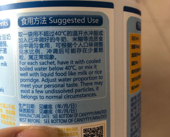 安寶樂乳糖酶益生菌怎么樣 安寶樂乳糖酶益生菌測評 安寶樂乳糖酶益生菌怎么樣 安寶樂乳糖酶益生菌測評