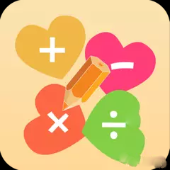 怎么給孩子練習(xí)口算 孩子數(shù)學(xué)口算不好怎么提高 怎么給孩子練習(xí)口算 孩子數(shù)學(xué)口算不好怎么提高