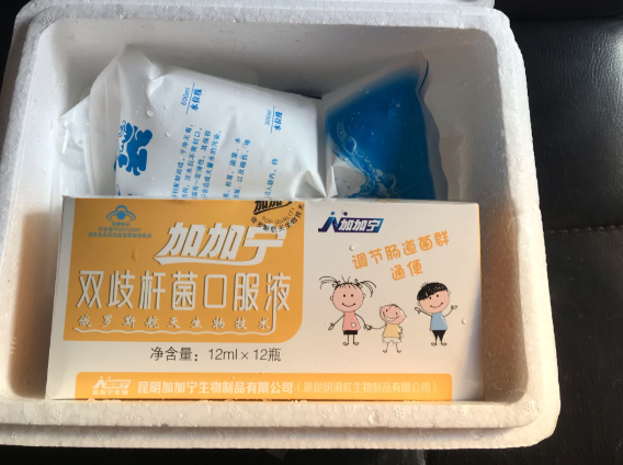 加加寧益生菌怎么樣 加加寧雙歧桿菌益生菌測評 加加寧益生菌怎么樣 加加寧雙歧桿菌益生菌測評