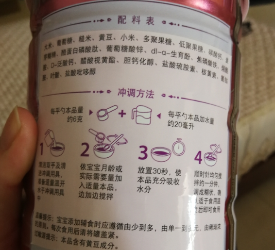 美滿寶貝輔食米精怎么樣 美滿寶貝輔食寶寶喜歡嗎 美滿寶貝輔食米精怎么樣 美滿寶貝輔食寶寶喜歡嗎