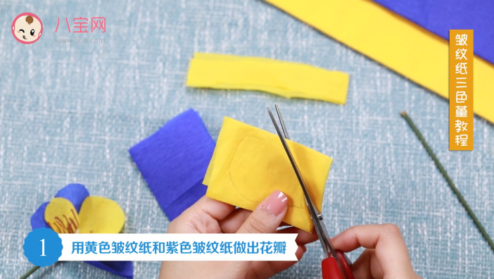 皺紋紙三色堇視頻教程 皺紋紙三色堇制作方法