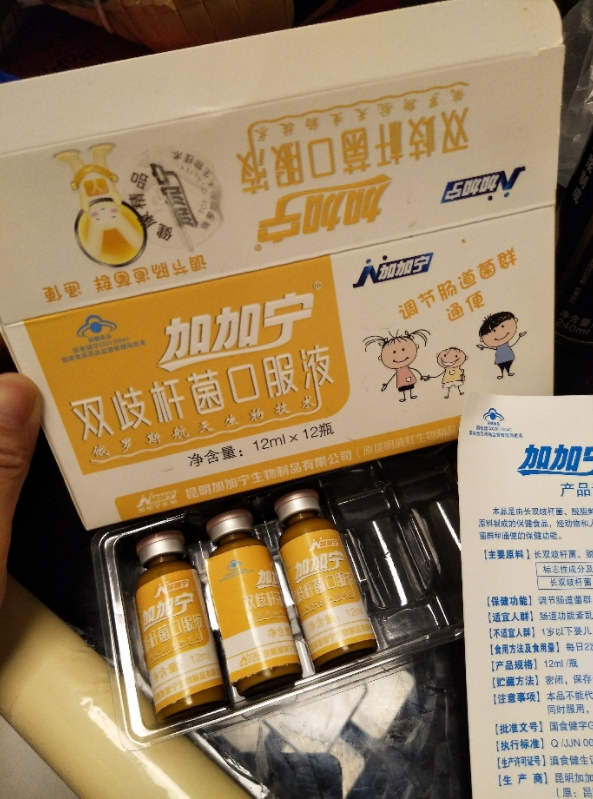 加加寧液體益生菌效果好嗎 加加寧液體益生菌味道怎么樣