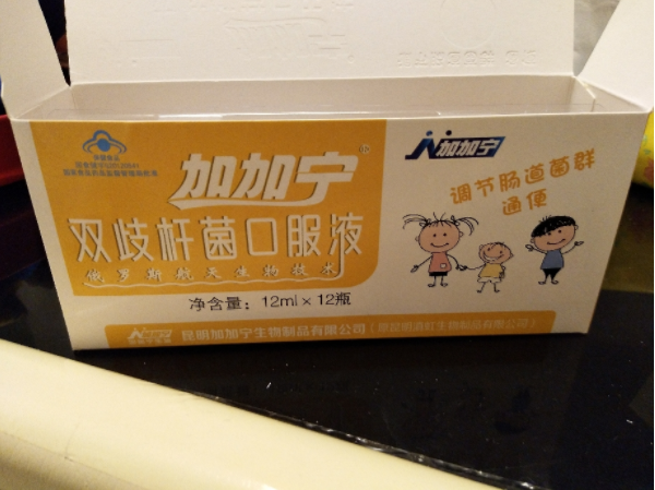 加加寧液體益生菌效果好嗎 加加寧液體益生菌味道怎么樣