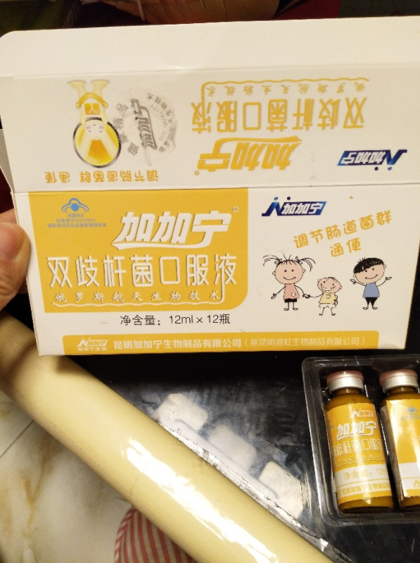 加加寧液體益生菌效果好嗎 加加寧液體益生菌味道怎么樣