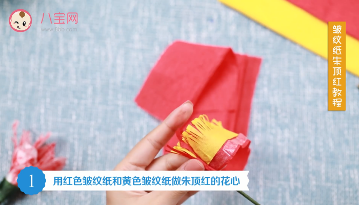 皺紋紙朱頂紅視頻教程 皺紋紙朱頂紅制作方法