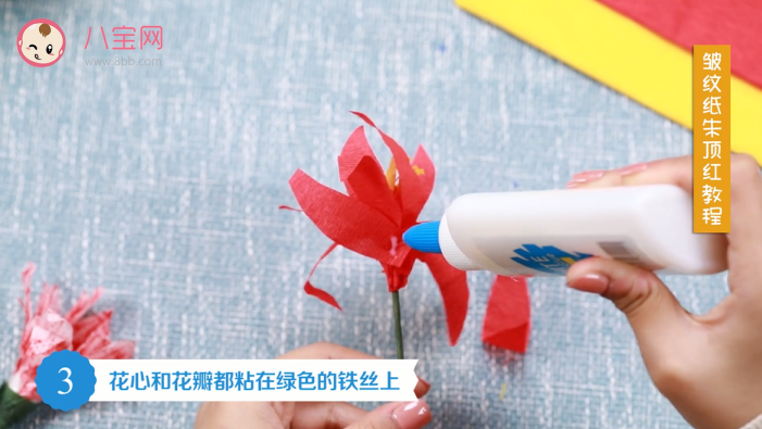 皺紋紙朱頂紅視頻教程 皺紋紙朱頂紅制作方法