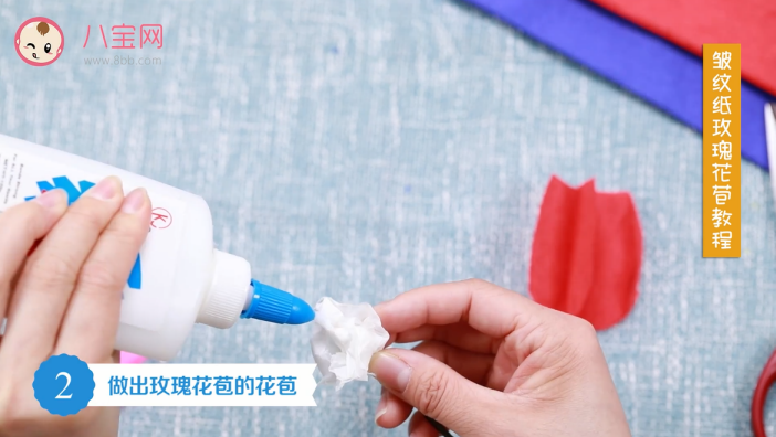 皺紋紙玫瑰花苞視頻教程 皺紋紙玫瑰花苞步驟圖 皺紋紙玫瑰花苞視頻教程 皺紋紙玫瑰花苞步驟圖