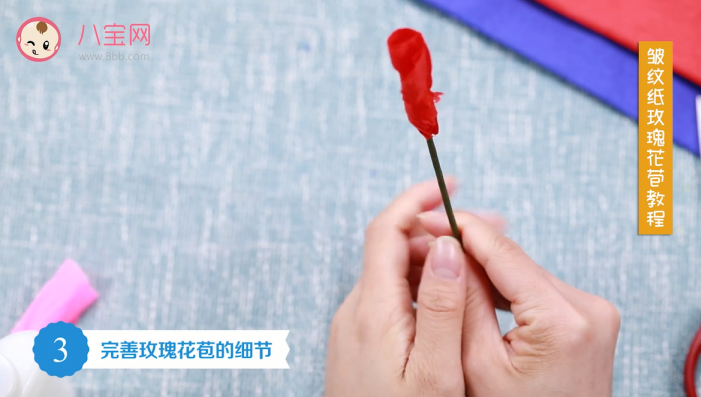 皺紋紙玫瑰花苞視頻教程 皺紋紙玫瑰花苞步驟圖 皺紋紙玫瑰花苞視頻教程 皺紋紙玫瑰花苞步驟圖