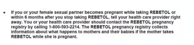 備孕男女一定不能吃的感冒藥 利巴韋林的副作用介紹 備孕男女一定不能吃的感冒藥 利巴韋林的副作用介紹