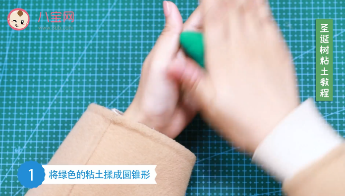 圣誕樹粘土視頻教程 圣誕樹粘土制作方法 圣誕樹粘土視頻教程 圣誕樹粘土制作方法